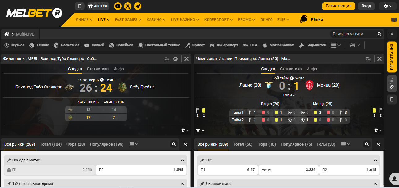 официальный сайт Мелбет