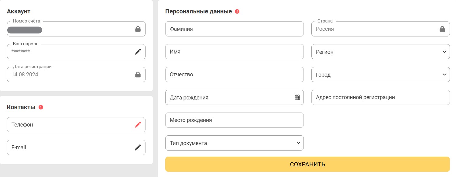 личный кабинет мелбет